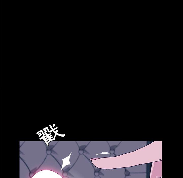 88P - 她们的恶作剧