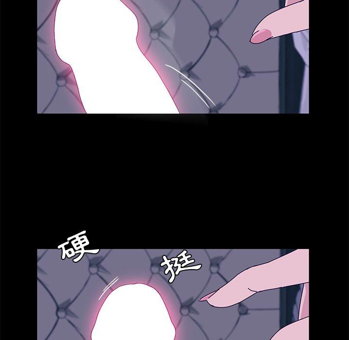 89P - 她们的恶作剧
