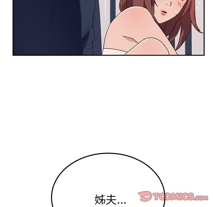 102P - 她们的恶作剧