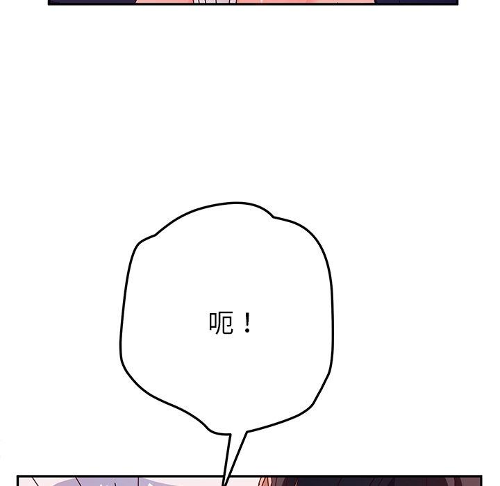 110P - 她们的恶作剧
