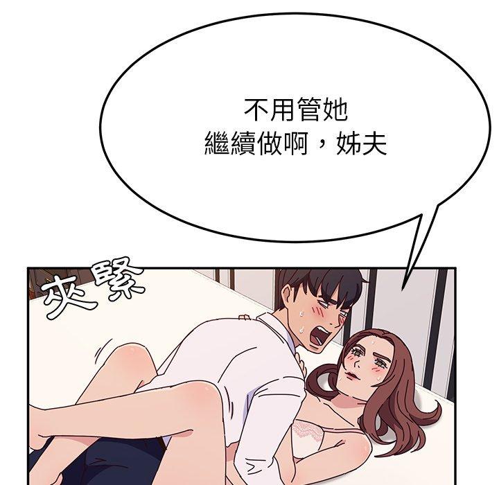 124P - 她们的恶作剧