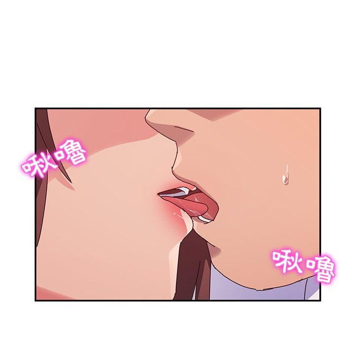 133P - 她们的恶作剧