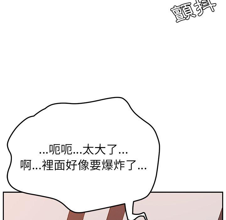 139P - 她们的恶作剧