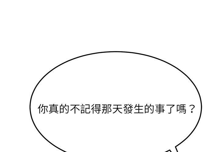 1P - 她们的恶作剧