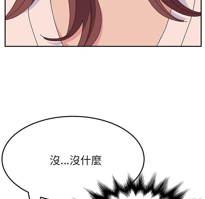 23P - 她们的恶作剧