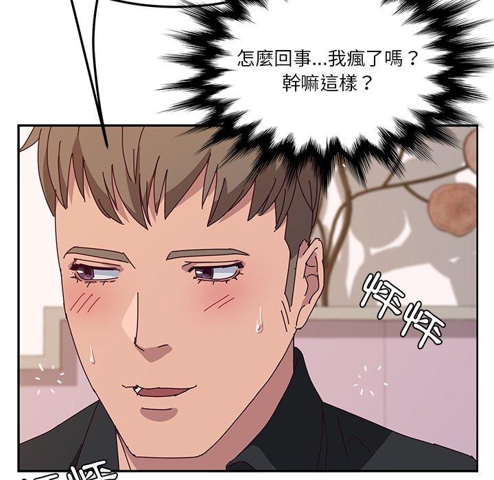 24P - 她们的恶作剧