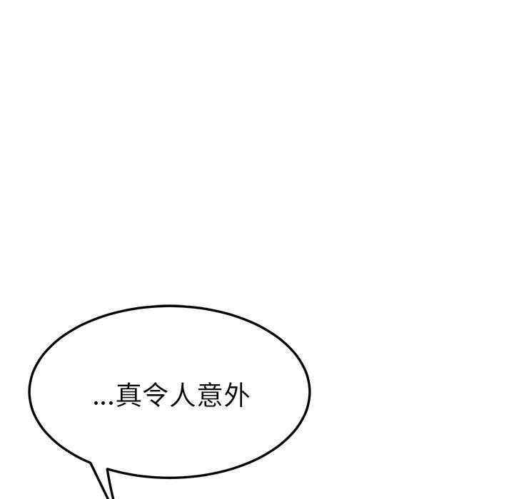 31P - 她们的恶作剧