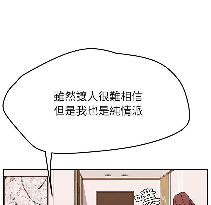 37P - 她们的恶作剧
