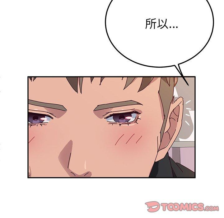39P - 她们的恶作剧