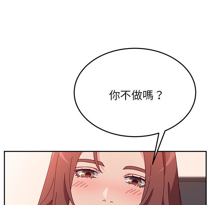 40P - 她们的恶作剧