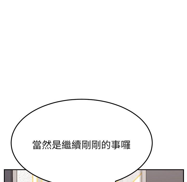 62P - 她们的恶作剧