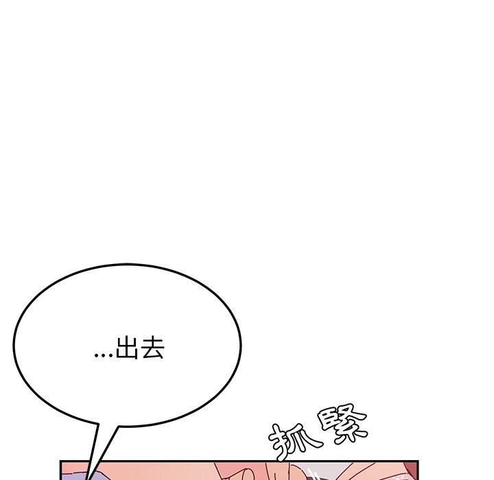 72P - 她们的恶作剧