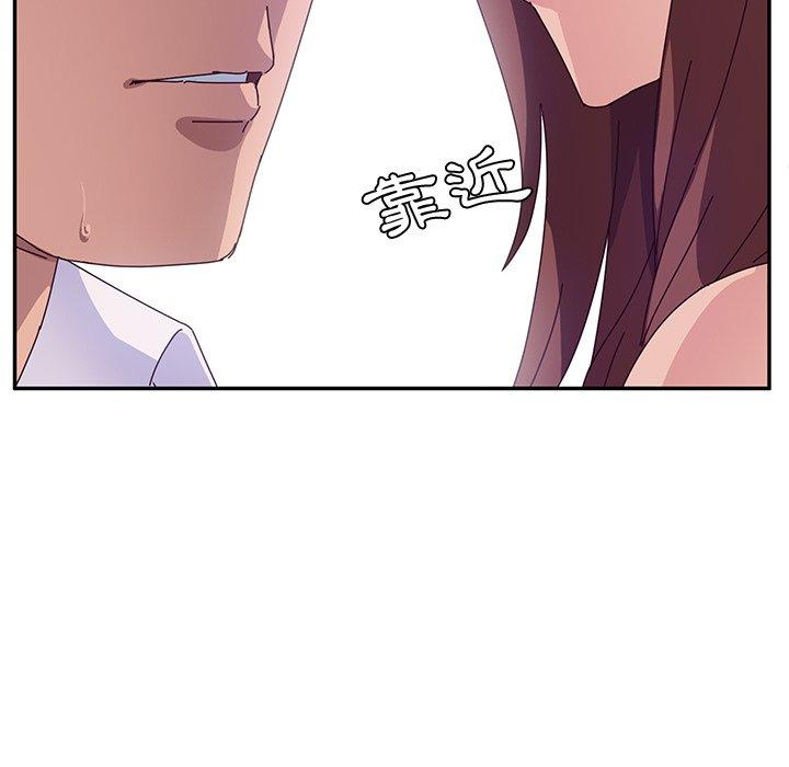 78P - 她们的恶作剧