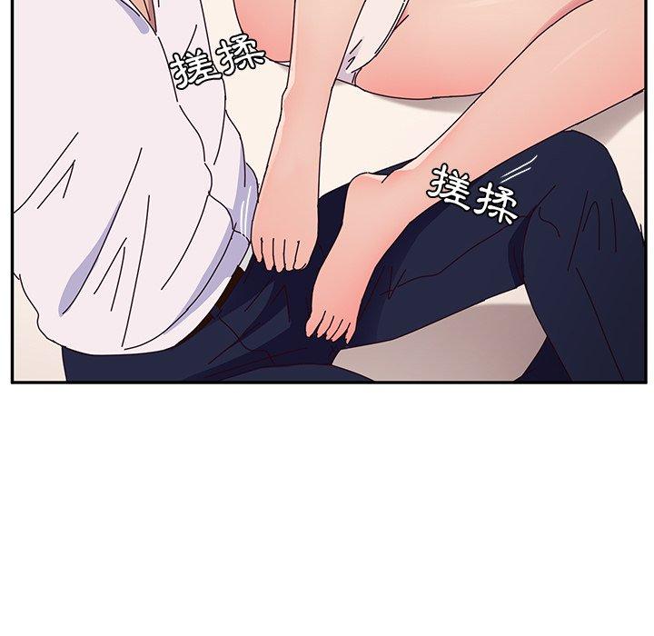 95P - 她们的恶作剧