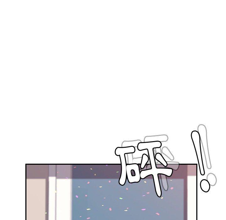 103P - 她们的恶作剧