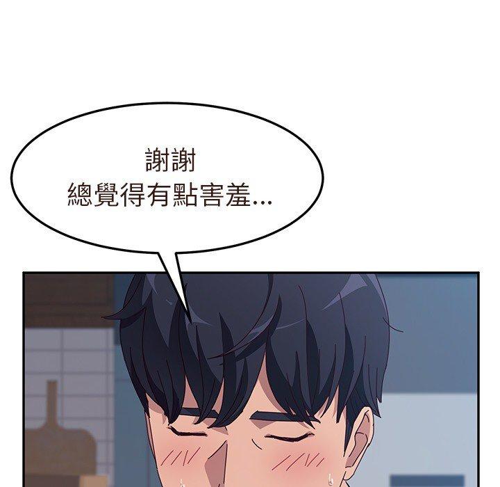 107P - 她们的恶作剧