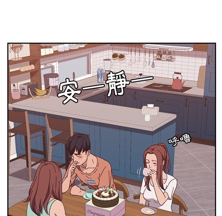 109P - 她们的恶作剧