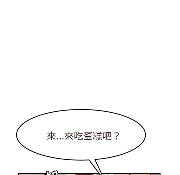 111P - 她们的恶作剧