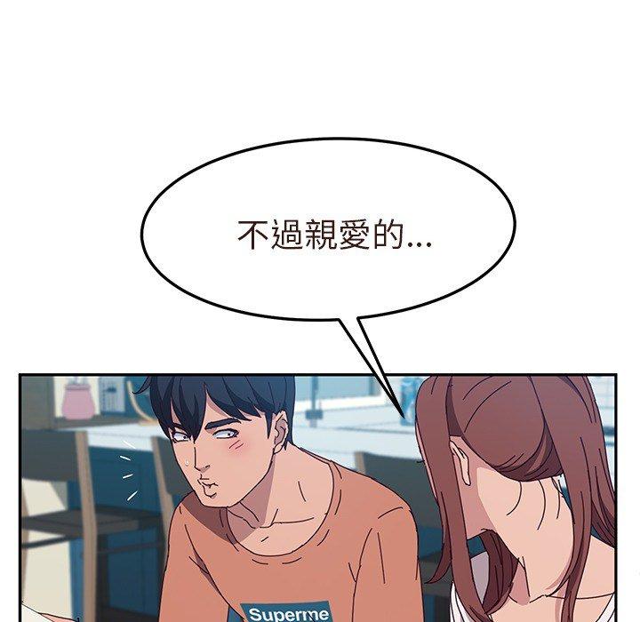 113P - 她们的恶作剧