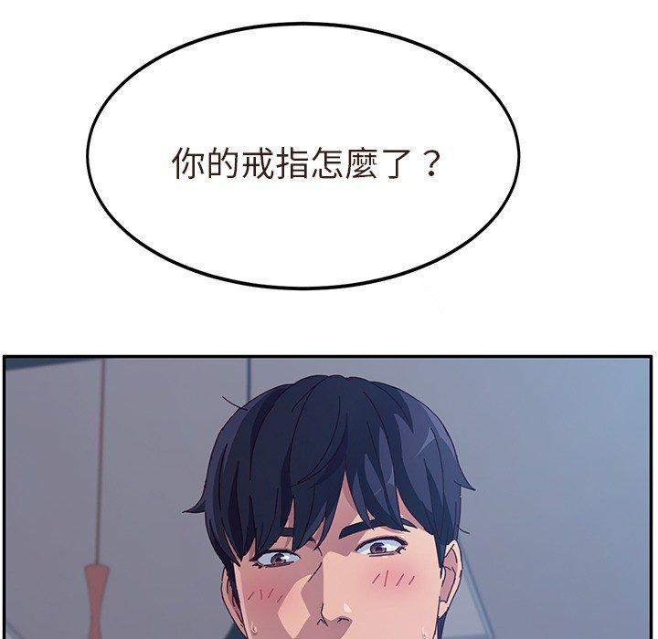115P - 她们的恶作剧