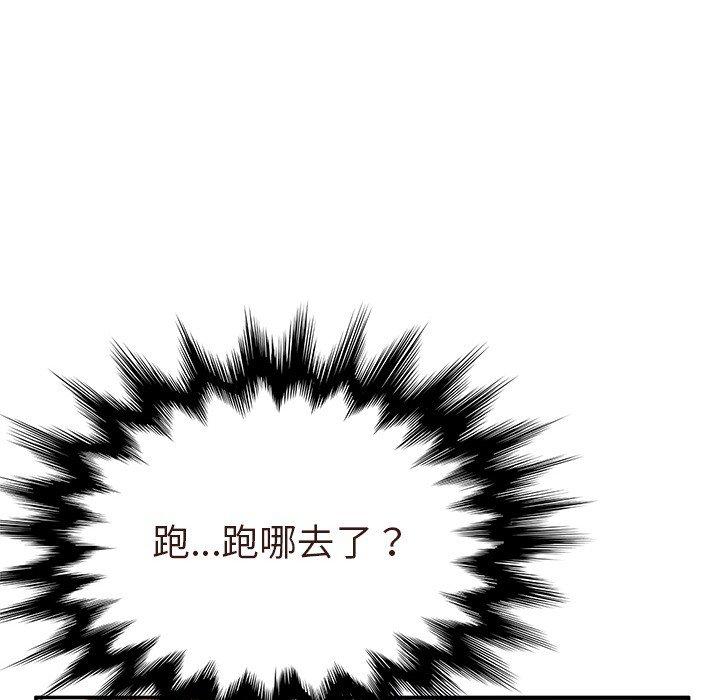 117P - 她们的恶作剧
