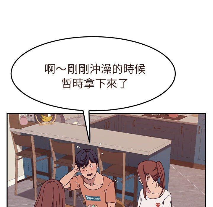 119P - 她们的恶作剧