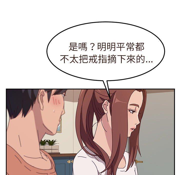 121P - 她们的恶作剧