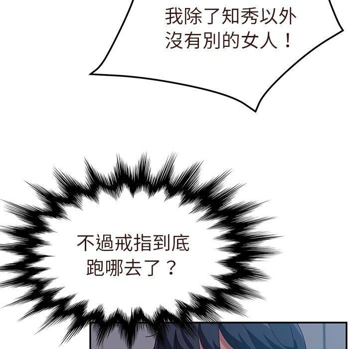 124P - 她们的恶作剧
