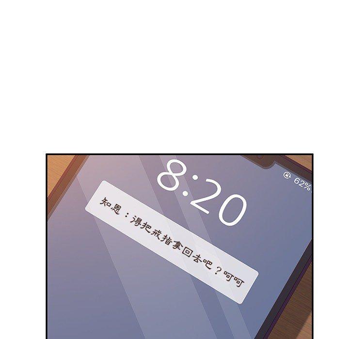 130P - 她们的恶作剧
