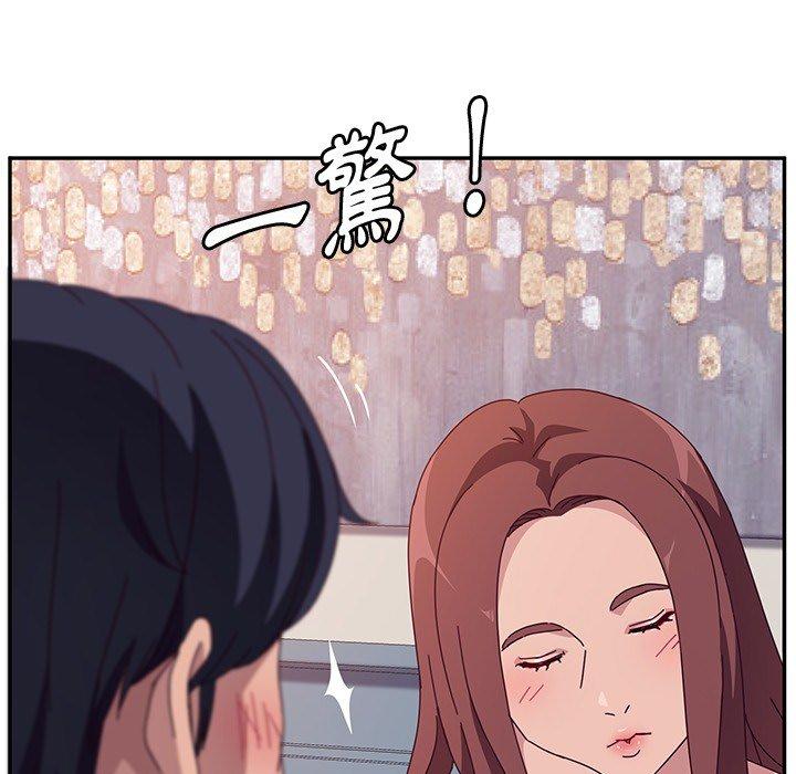 132P - 她们的恶作剧