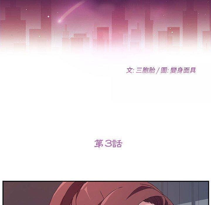 13P - 她们的恶作剧