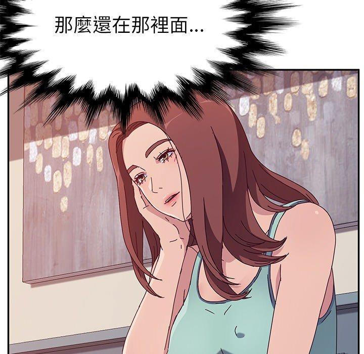 143P - 她们的恶作剧