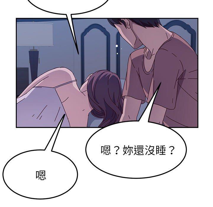 157P - 她们的恶作剧