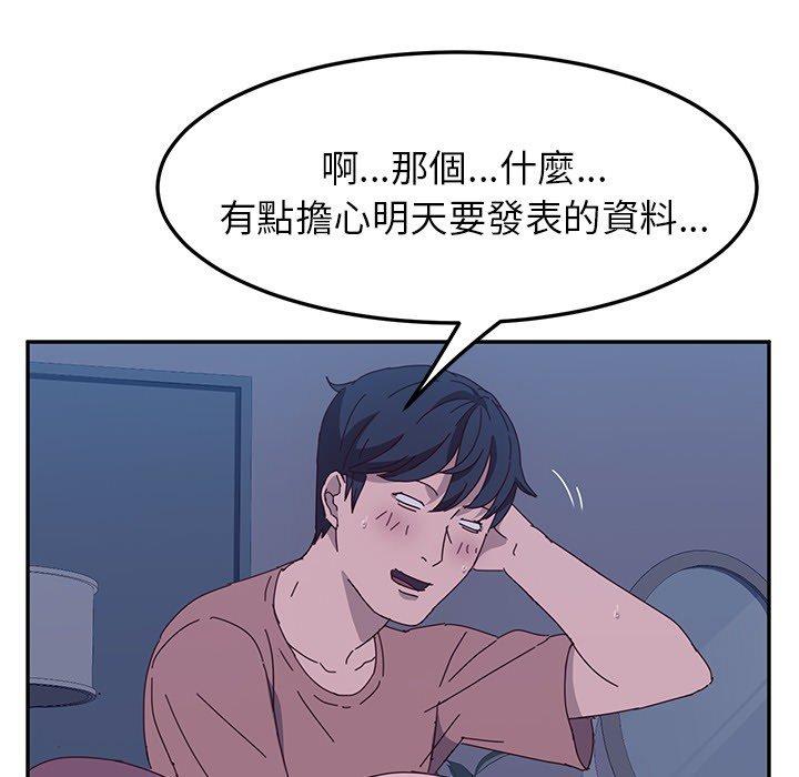 158P - 她们的恶作剧