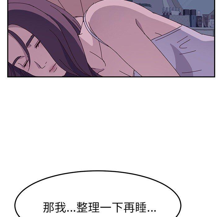 159P - 她们的恶作剧