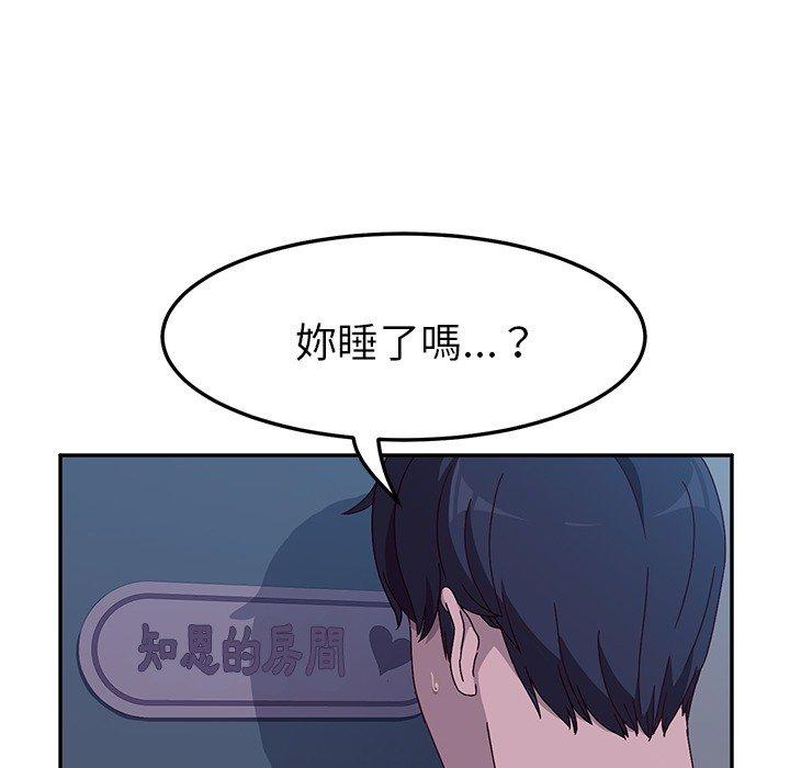 166P - 她们的恶作剧
