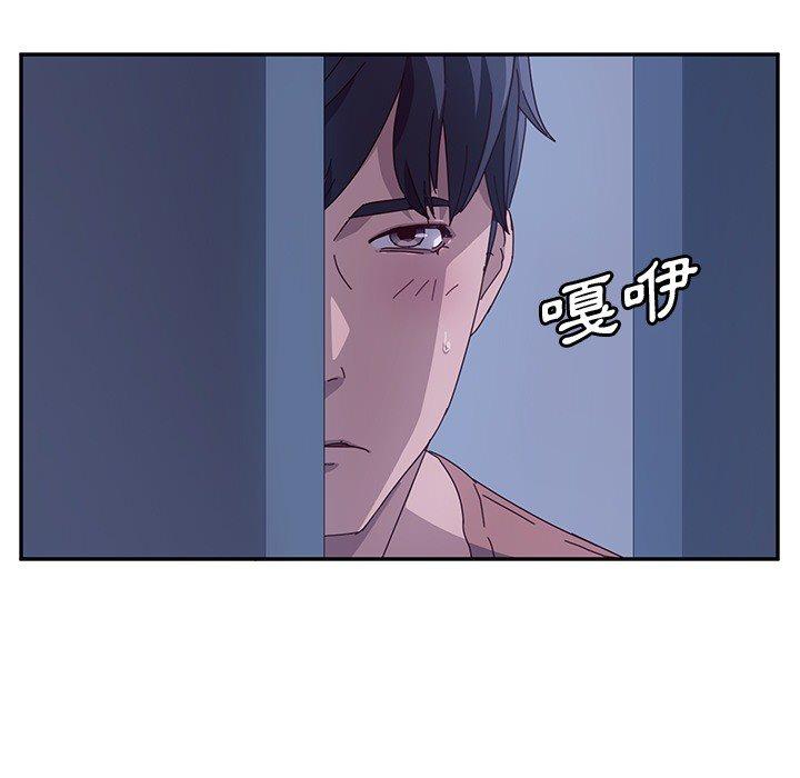 168P - 她们的恶作剧