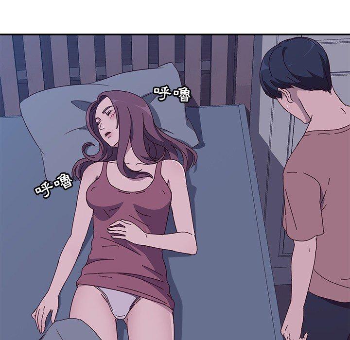171P - 她们的恶作剧