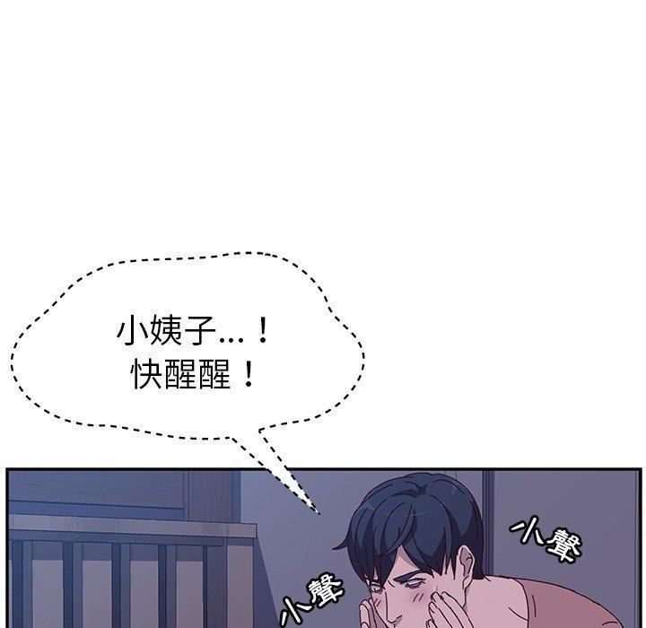 178P - 她们的恶作剧