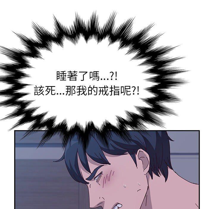 181P - 她们的恶作剧