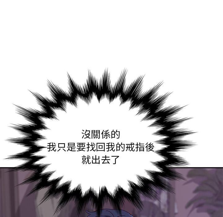 185P - 她们的恶作剧