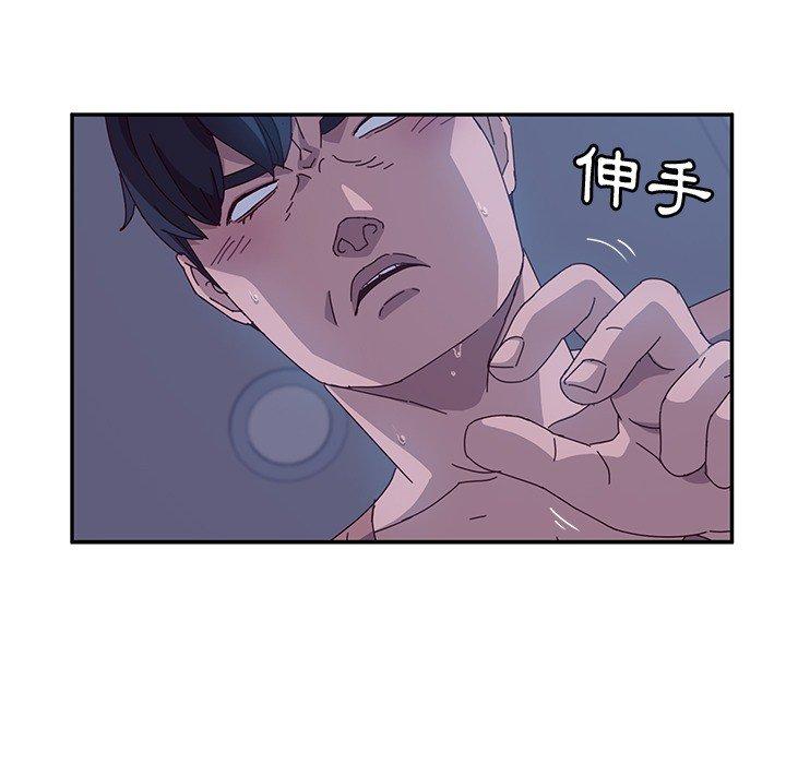 194P - 她们的恶作剧
