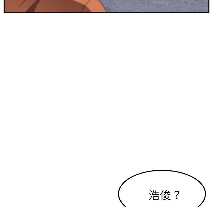 19P - 她们的恶作剧