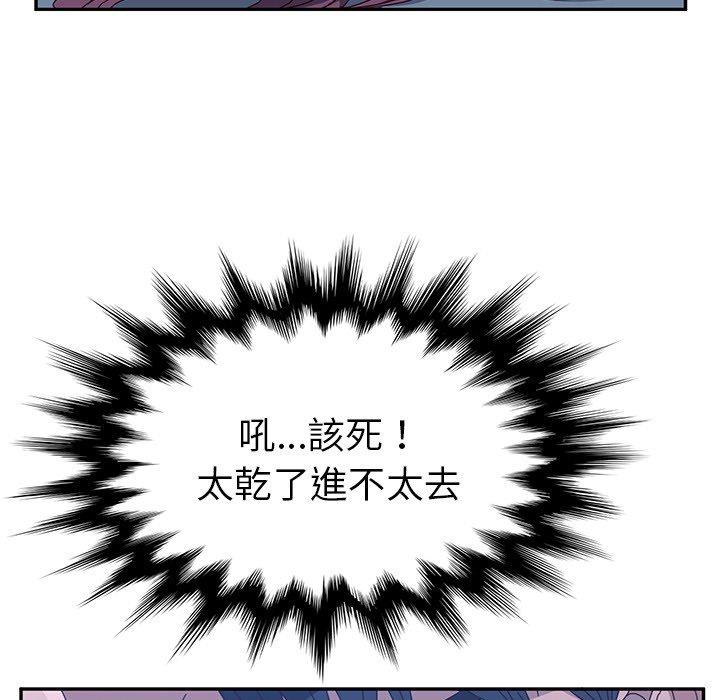 200P - 她们的恶作剧
