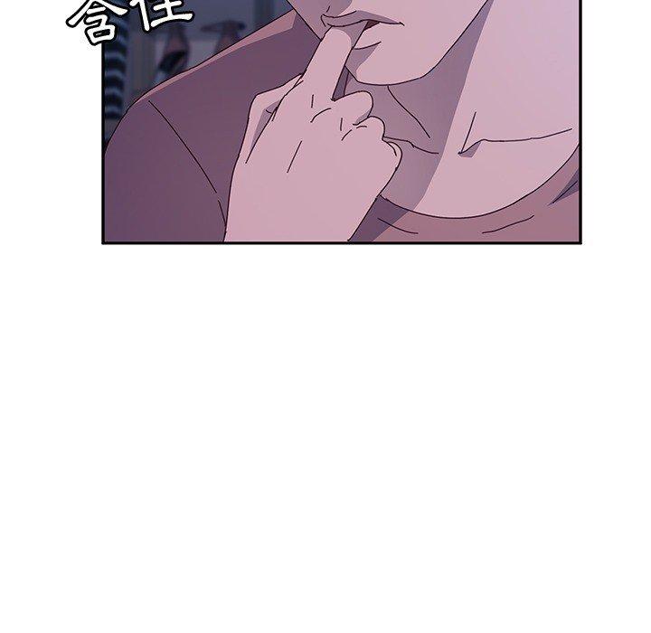 205P - 她们的恶作剧