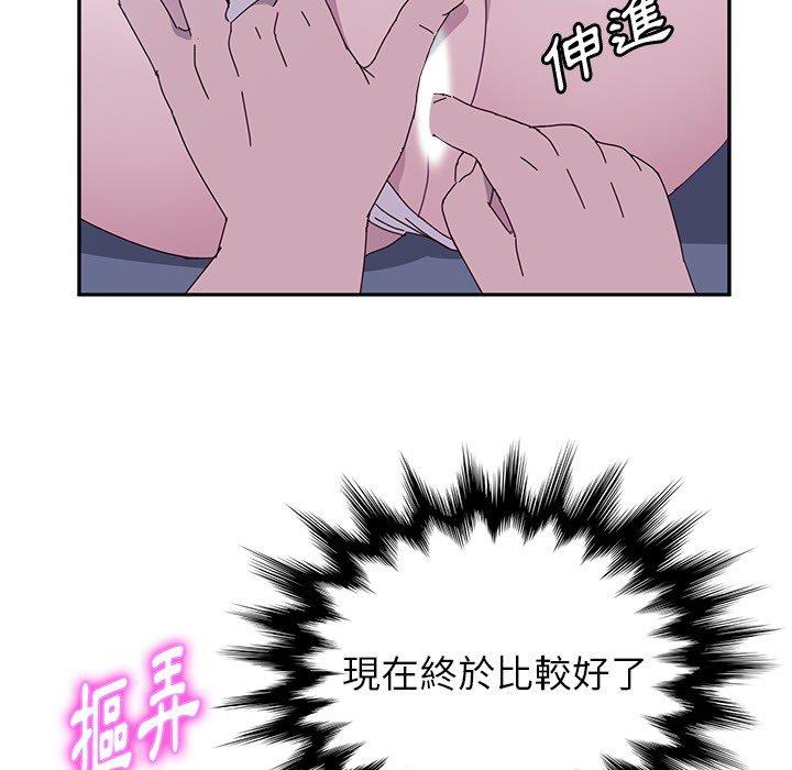 208P - 她们的恶作剧