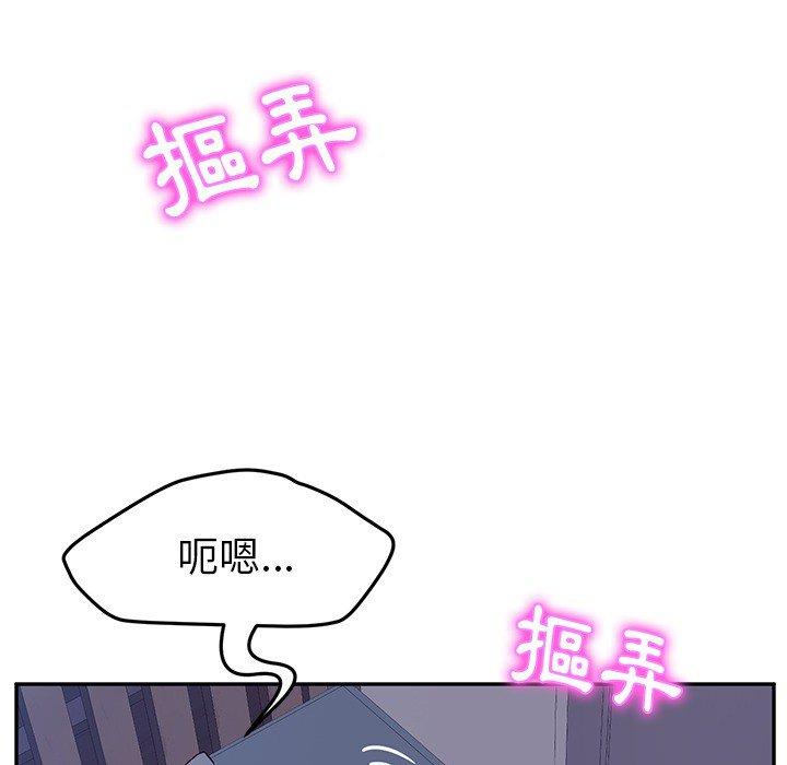 210P - 她们的恶作剧