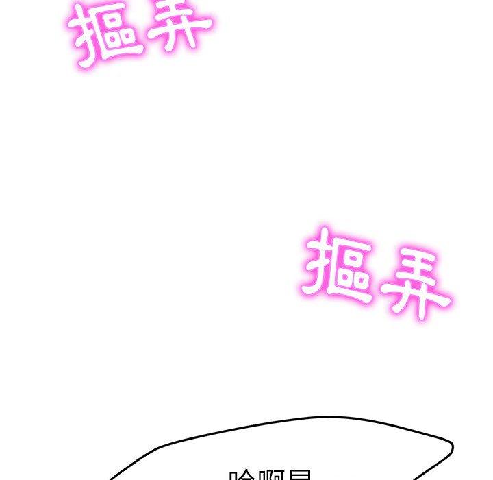 214P - 她们的恶作剧