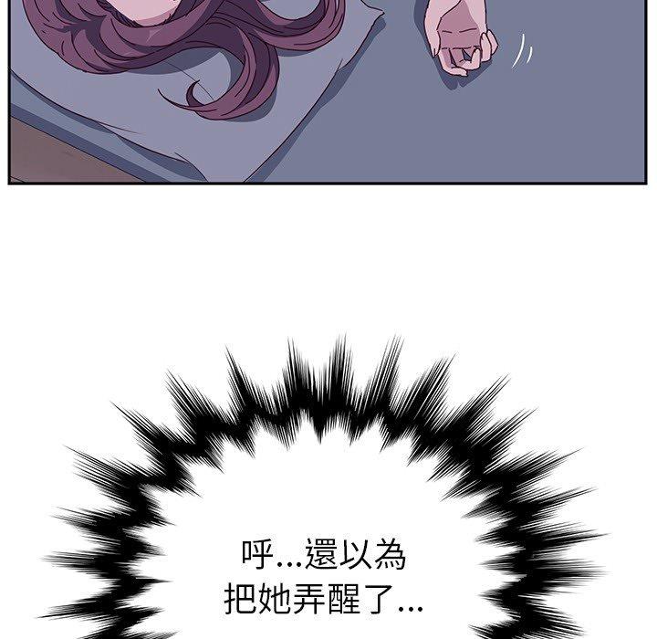 221P - 她们的恶作剧
