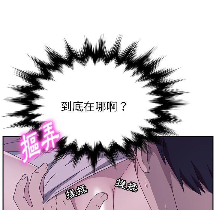 223P - 她们的恶作剧
